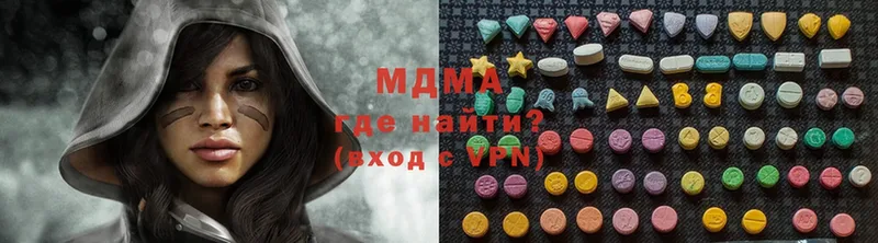 наркота  Верхний Тагил  MDMA crystal 